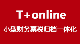 用友U9 Cloud