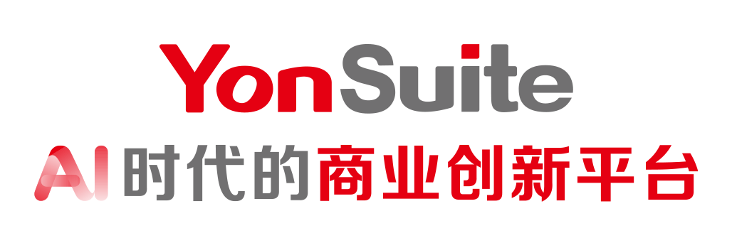 用友YonSuite
